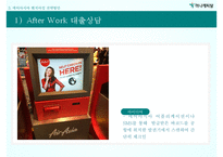 [에어아시아 경영혁신사례 PPT] 에어아시아 기업분석과 마케팅,경영혁신사례분석과 에어아시아 벤치마킹전략 제안-14