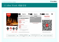 [에어아시아 경영혁신사례 PPT] 에어아시아 기업분석과 마케팅,경영혁신사례분석과 에어아시아 벤치마킹전략 제안-15
