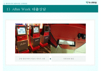 [에어아시아 경영혁신사례 PPT] 에어아시아 기업분석과 마케팅,경영혁신사례분석과 에어아시아 벤치마킹전략 제안-16