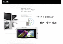 삼성(samsung) vs 소니(sony) 미러리스 카메라사례 분석(mirrorless camera market case)-11