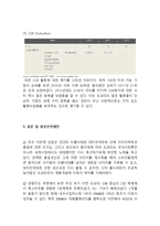 도요타 TOYOTA 기업분석과 SWOT분석및 도요타 글로벌 경영전략과 마케팅전략 분석및 도요타 미래전략제안-20