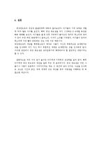 피아제의 인지발달단계에서 나타나는 대상영속성에 대한 개념과 대상영속성 발달단계에 대하여 서술하고 놀이가 유아에게 주는 효과를 서술하시오-5
