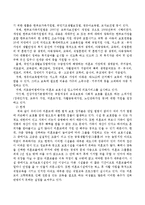 우리나라 미혼모에 대한 법적 보호 장치와 그 한계를 설명한 후 미혼모정책의 개선방안을 제시하시오-3