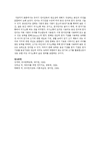 유아기 언어교육의 중요성에 대해서 작성하고 본인의 의견을 포함하여 논하시오-5