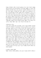 애플 APPLE 기업분석과 경영성공요인및 애플 마케팅 SWOT,STP,4P전략분석과 애플 미래전망연구-8