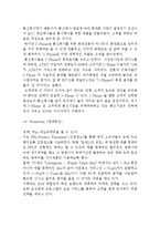 애플 APPLE 기업분석과 경영성공요인및 애플 마케팅 SWOT,STP,4P전략분석과 애플 미래전망연구-15