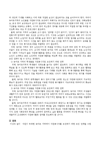 자원이 부족한 농어촌 지역에서 자원봉사자를 모집하기 위한 모집 전략을 수립하시오-3