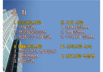 선적서류의 종류와 네고서류 작성법-2
