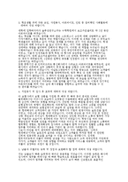 현대해상(여) 자기소개서-2