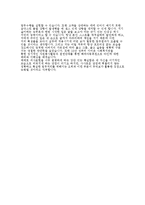 현대해상(여) 자기소개서-3