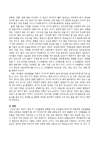 영아기 운동 및 신체발달에 영향을 주는 요인들은 무엇이며 바람직한 신체발달을 위해 고려하고 제공해야 할 것이 무엇인지 논하시오-3