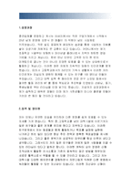 신협자소서]신협자기소개서+신용협동조합 2016년 채용 신협자기소개서,신협중앙회,협동조합 신협 합격예문 자기소개서 지원동기,신협협동조합-2