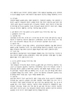 다음 지문을 읽고 질문에 답하시오.(보건복지가족부로부터 제출받은 각 시도별 24시간 보육 실태조사 결과에 따르면, 24시간 보육을-4