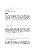서비스업(서비스산업)의 특징, 서비스업(서비스산업)의 규제, 서비스업(서비스산업)의 동향-15