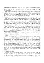 영유아의 식생활에 있어 나타나는 문제행동을 4가지 이상 제시하고 각각의 지도방법을 설명하시오-4