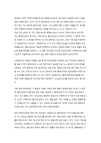 사회복지실천과정의 구분-10