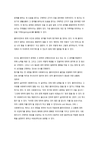 사회복지실천과정의 구분-11