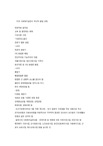사회복지실천론 요약정리-5