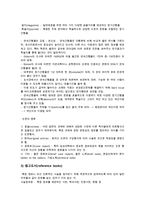도서관문헌의 종류, 도서관문헌의 특징, 도서관문헌의 분류법-5