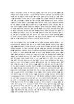 기업투자대상국, 기업투자방식, 기업투자입지요인, 기업투자협정(다자간 투자협정, MAI) 분석-3
