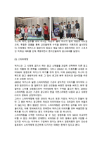 박카스 제품분석과 SWOT분석및 박카스 마케팅전략과 광고 성공사례연구및 박카스 향후전망연구-9