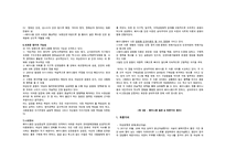 비판이론 페미니즘-4