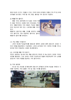 기어가공 항공기 기어절삭 방법과 기어 절삭기에 대해 설명하시오-3