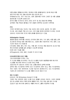 66 항공 계기 항공전자계기의 종류별 구성 및 작동기능에 대하여 설명하시오-4