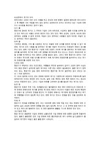 68 항공 전자계기에 구성과 기능에 대하여 설명하시오.-2