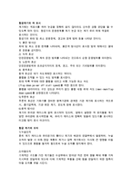 71 항공계기에 관하여 논하시오-4