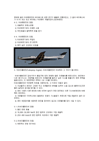 76 항공기동력장치 가스터빈엔진의 종류와 특징에 대하여 설명하시오-3
