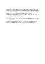 78 항공우주학개론 항공기 역사-4