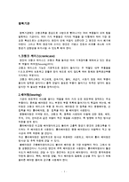 82 항공기동력장치 왕복엔진 구성품의 종류와 그 역할에 대하여 설명하시오-1