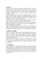 82 항공기동력장치 왕복엔진 구성품의 종류와 그 역할에 대하여 설명하시오-2