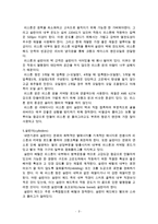 82 항공기동력장치 왕복엔진 구성품의 종류와 그 역할에 대하여 설명하시오-3
