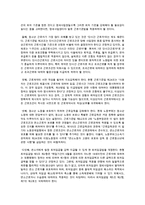 청소년 근로행위에 대해 아동복지법 및 근로기준법에서 어떻게 보호 하고 있으며 청소년시기의 근로행위가 좋은 경험인지 아니면 나쁠 것이라 생각되는지 한 가지를 선택하여 그 이유에 대해 쓰시오-4