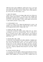 애착이론가 보울비와 에인스워스에 대해 조사하시오-3