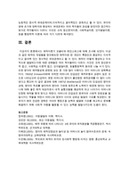 애착이론가 보울비와 에인스워스에 대해 조사하시오-7