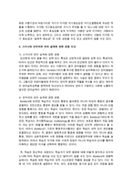 행동주의 이론가 중 스키너와 반두라의 언어 습득에 관한 관점을 비교해 보시오-5