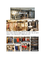ZARA 자라 기업분석과 자라 글로벌(중국,한국) 마케팅성공사례분석및 자라 새로운전략 제안-17