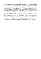 ★ 2023년 대기업 마케팅/기획직 자기소개서 합격샘플 + 이력서양식 [홍보팀 취업 자기소개서/마케팅 자기소개서/마케터 기획직 자기소개서]-3