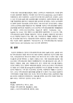 영국의 지역사회복지역사(자선조직협회와 인보관 및 지역사회보호)에 대하여-6