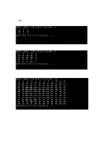 [[열혈강의 C 도전 프로그래밍 THREE 3장 솔루션]]열혈강의 C,도전 프로그래밍,문제풀이,솔루션,소스코드,결과,프로그래밍 문제,주석,해설-5