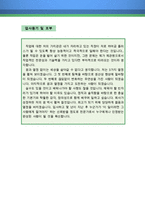 제관원 자소서예문,제관사 자기소개서,제관용접사 자기소개서,제관원 포부,제관기능사 자소서,제관원 합격예문,판금원 우수예문,제관사 지원동기-4