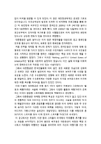 대한항공 기업분석과 SWOT분석/ 대한항공 마케팅전략,경영전략사례/ 대한항공 성공요인과 새로운전략 제안-16