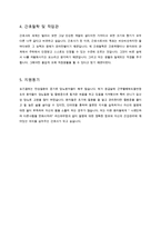 한림대병원 경력직자기소개서, 한림대병원 자소서, 동탄한림대병원, 평촌한림대병원, 강동한림대병원,한림대학교 성심병원, 강남성심병원, 성심병원-3