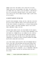상담심리학-정신분석적 상담이론, 인간중심 상담이론, 행동수정이론을 비교·설명한 후, 상담심리학 핵심적 내용을 정리하여 하나의 [표]로 요약하여 제시하시오.-상담심리학 공통형 중간과제물 -6