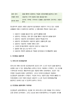 상담심리학-정신분석적 상담이론, 인간중심 상담이론, 행동수정이론을 비교·설명한 후, 상담심리학 핵심적 내용을 정리하여 하나의 [표]로 요약하여 제시하시오.-상담심리학 공통형 중간과제물 -7
