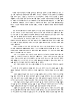 세계의역사1E) 영화 아웃오브아프리카 감상평을 쓰되 아프리카인의시각에서 독자적이고 일관된 주제를 택하고 논문형식으로 작성하시오0k-5