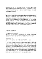 유니클로 UNIQLO 브랜드분석과 글로벌진출 성공사례연구및 유니클로 마케팅전략과 성공사례분석및 유니클로 문제점과 해결방안제안-10